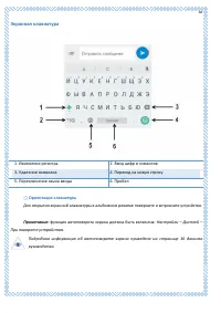 Страница 38
