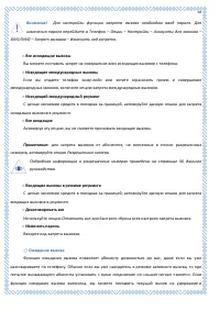 Страница 58
