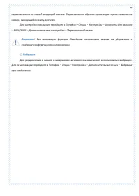 Страница 59