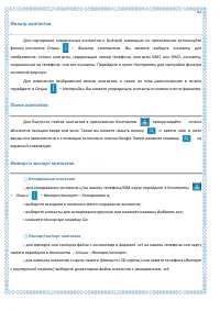 Страница 62