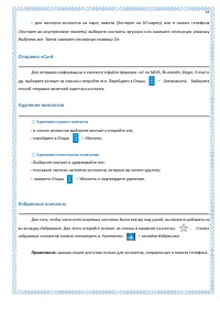 Страница 63
