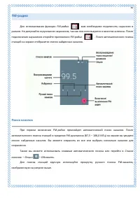 Страница 81