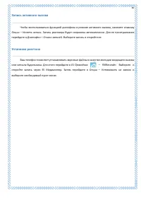 Страница 85