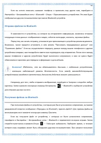 Страница 94