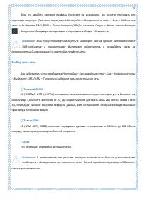 Страница 97