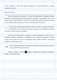 Страница 107