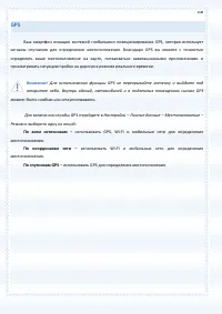 Страница 108