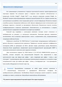 Страница 116
