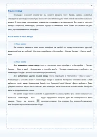 Страница 39