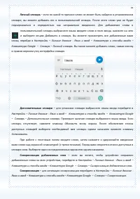 Страница 43