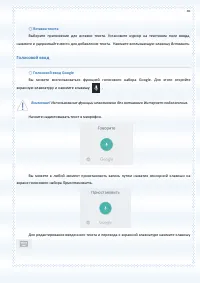 Страница 45