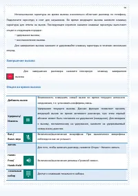 Страница 56