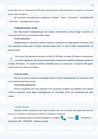 Страница 59