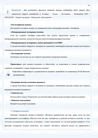 Страница 60