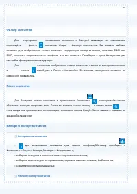 Страница 64