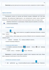 Страница 66