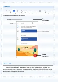 Страница 90