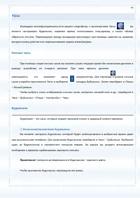 Страница 93