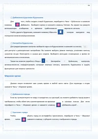 Страница 94