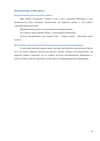 Страница 41