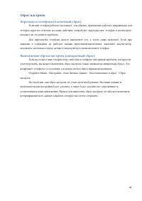 Страница 41
