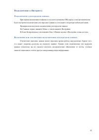 Страница 37