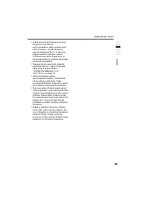 Страница 139