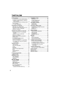 Страница 142