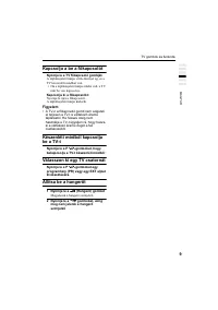 Страница 149