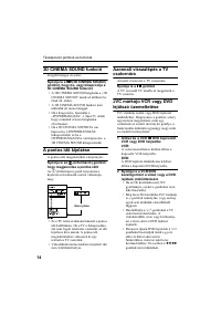 Страница 154