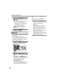 Страница 166