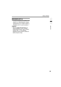 Страница 169