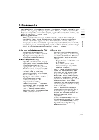 Страница 183