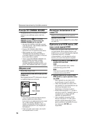 Страница 200