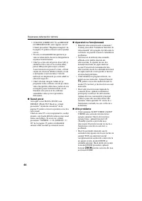 Страница 230
