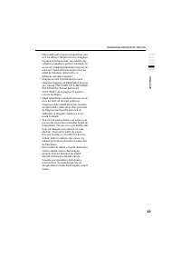 Страница 231