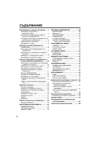 Страница 234
