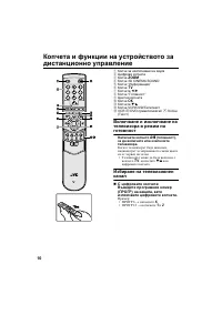 Страница 242