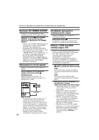 Страница 246