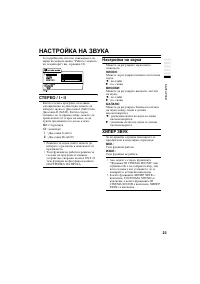 Страница 255