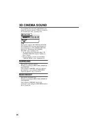 Страница 256