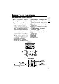 Страница 271