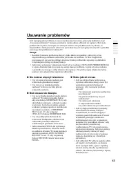 Страница 91