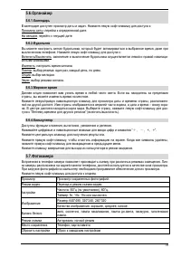 Страница 19
