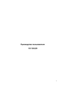 Страница 1