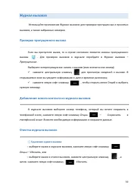 Страница 30