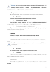 Страница 34