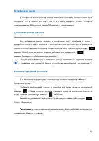 Страница 37