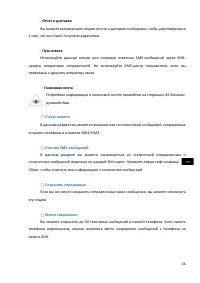 Страница 46