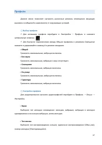 Страница 47